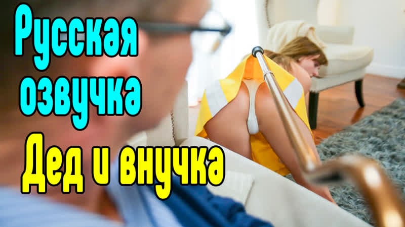 Zoe Sparx Inzest gefickt Enkelin, Porno, Sex mit Mutter, gezogen, gefickt Sex Titten1 [Mädchen schön, schönes Mädchen