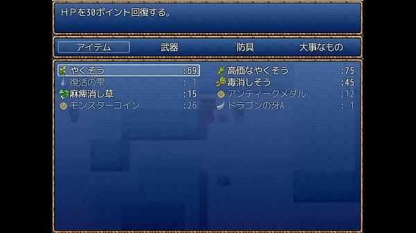 (18) H RPG Games Harlem with Vampire lord #10