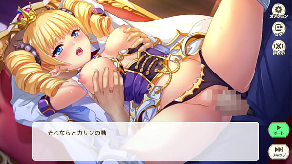 Suzukuri Dungeon RPG Karin #2