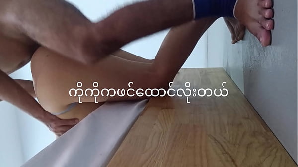 Burmese villager steals duck at hotel