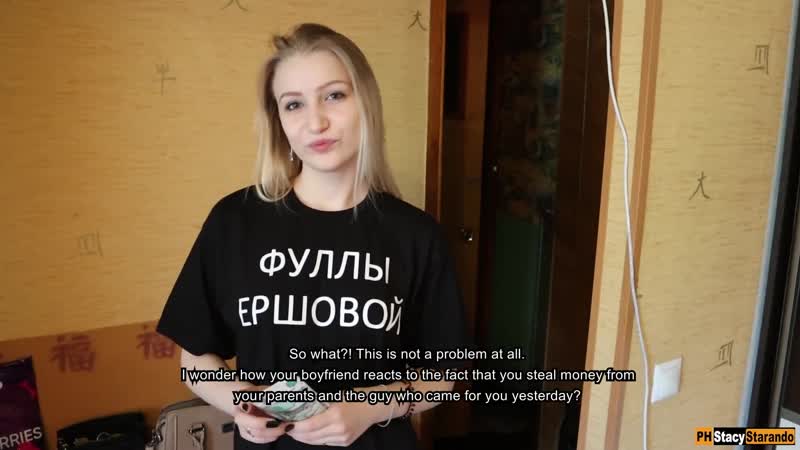 Stacy starando [色情玫瑰][业余、宝贝、金发女郎、体内射精、角色扮演、俄语、情节、口语、禁忌、步骤、青少年]