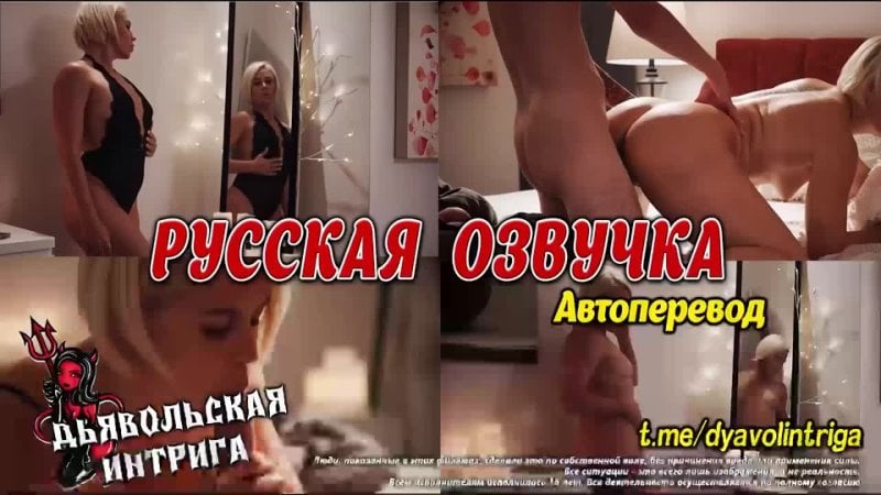 Helena locke juan loco traducción doblaje diálogos subtítulos ruso incesto porno porno sexo anime japonés incesto casero