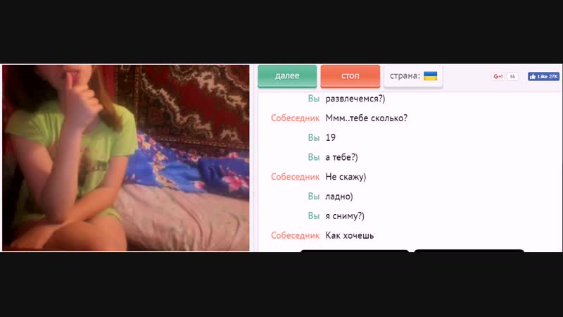 Una joven enseña los pechos y el culo en video chat, omegle, chat ruleta, Virt, skype, skype, virt, videochatru