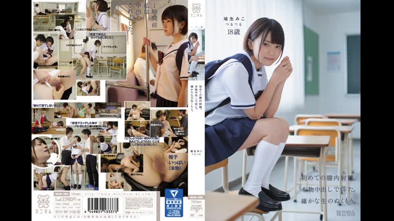 Japanese schoolgirl naughty at school |Asian|blowjob|sex|teen|asian|japanese|girl|porn|sex|blow job|mum 285