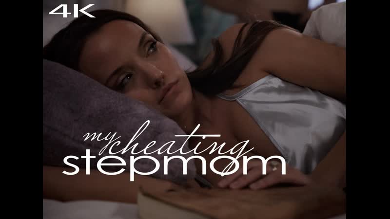 [missax] 我的作弊继母原始边缘