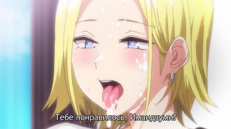 Imaizumi's house somehow became the place of tusoi gyaru / imaizumin chi wa douyara gal no tamariba ni natteru rashii Episode 3